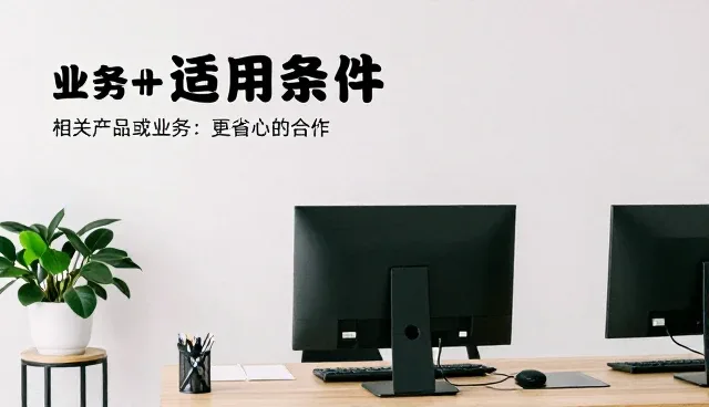 运维过程中常见的体验问题及应对策略
